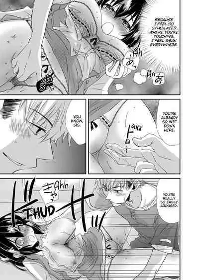 My First Time Is With My Brother A Pure Sister Gets Corrupted Volume 1-2