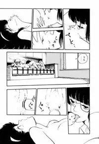 [Moriyama Toh (Yamamoto Naoki)] Servant