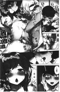 [Toyo] Asoko Araiya-san! ~Ore to Aitsu ga Onnayu de!? | 小穴穴的搓洗達人!我和那傢伙在女湯裡!? [Chinese]