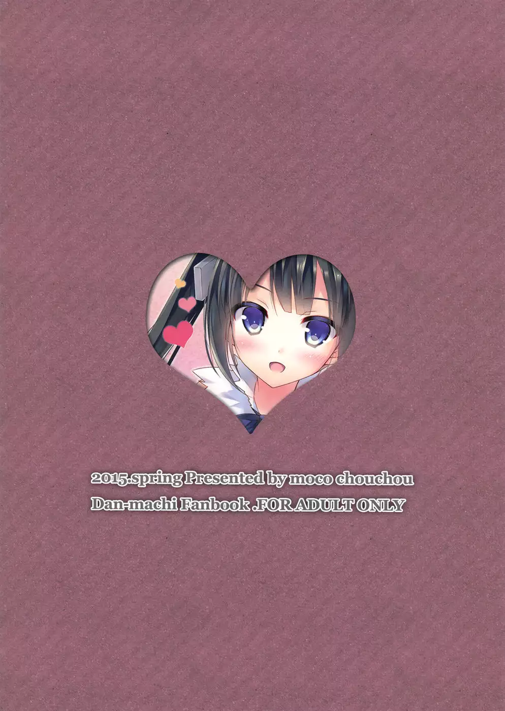 Kami-sama wa Omitooshi!