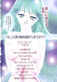 [Yukarigawa Yumiya] Poison