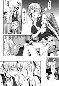 [Lunch] Koinaka plus