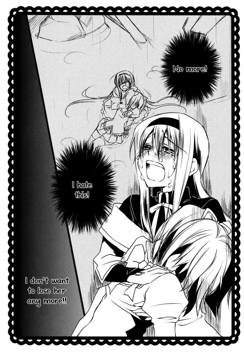 Drops of The Heavens