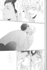 (HaruCC18) [Ogeretsu (Tanaka)] Kanashii Mamono (Kuroko no Basuke)