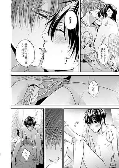 Night under the midnight sun ✜ Ⅰ