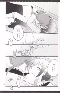 [Niratama (Sekihara, Hiroto)] Ultra Happy End (Smile Precure!)