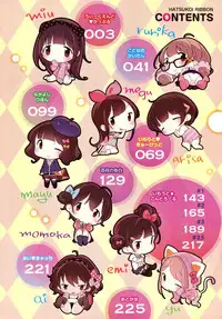 [Henreader] Hatsukoi Ribbon Ch. 1 [English] [Facedesk]