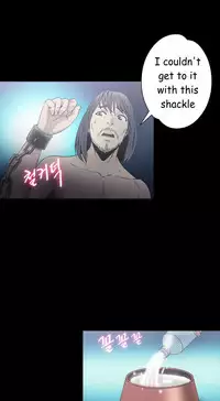 [Madstart] Secret Island Ch.1-28 (English) (Ongoing)