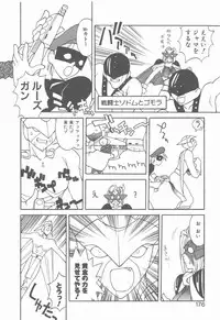 [Narazu Yoshitomo] D.A.