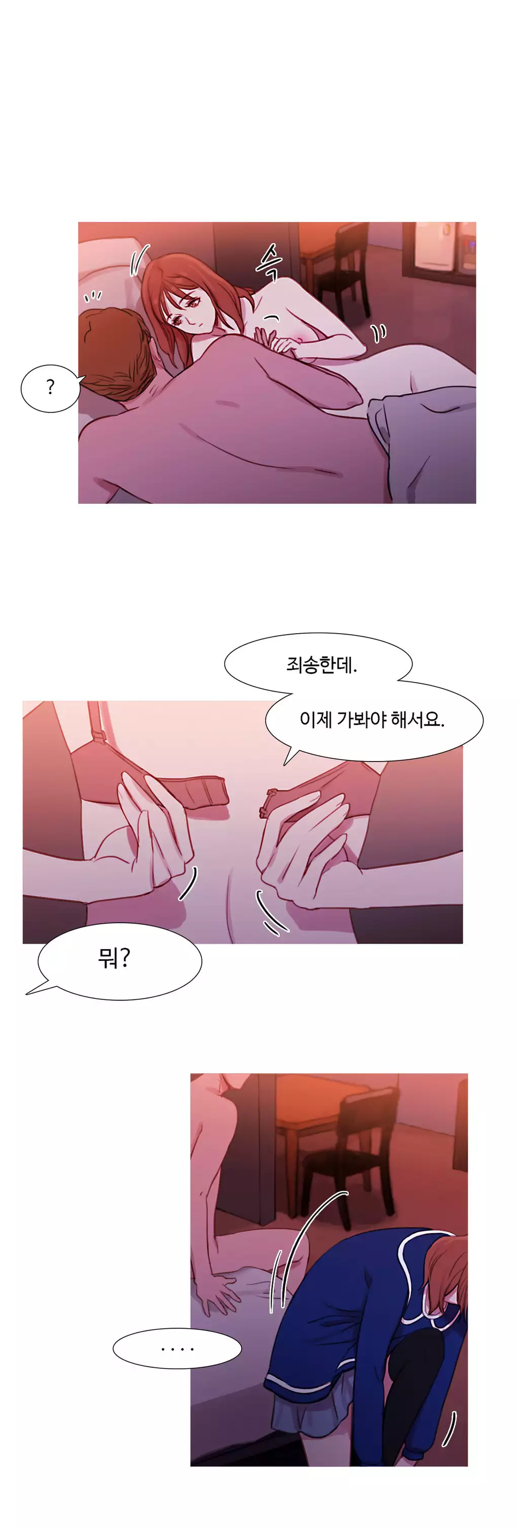 Scandal of the Witch Ch.0-34