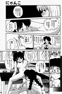 [RaTe] For New Ecstasy Life