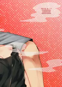 Gobusata Noukou Therapy