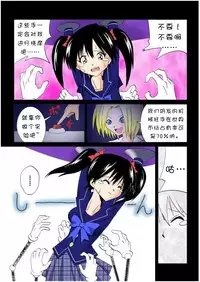 [e]Home visiting & Mechanical arms[Chinese]