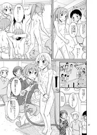 [Nihon Dandy (Matsuno Susumu)] Joshi mo Fundoshi Icchou [Digital]