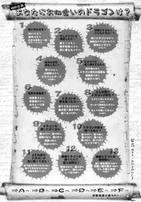 [Sugoi Kin'niku] HARDER & FASTER (Rescanned)