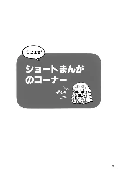 Killua Mob-kan Anthology