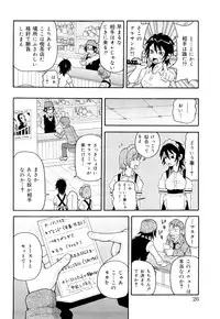 [John K Pe-ta] Monzetsu! Explosion+