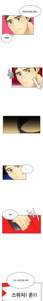 Her Delusions Ch.0-24