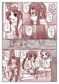 [Shimoboard (Shimosan)] Ko-fuku-rON data (K-ON!) [Digital]