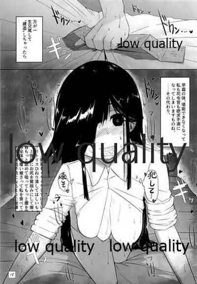 (C97) [侖さんの隠れ家 (侖さん)] 弱い艦娘 (艦隊これくしょん -艦これ-)