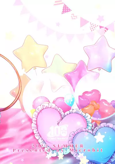 Pretty Shiron to Icha-icha Ecchi