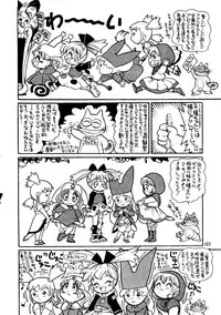 (C55) [Ganso Sonoda Ya (Kenichi Sonoda and others)] Chousen Ame Ver. 14