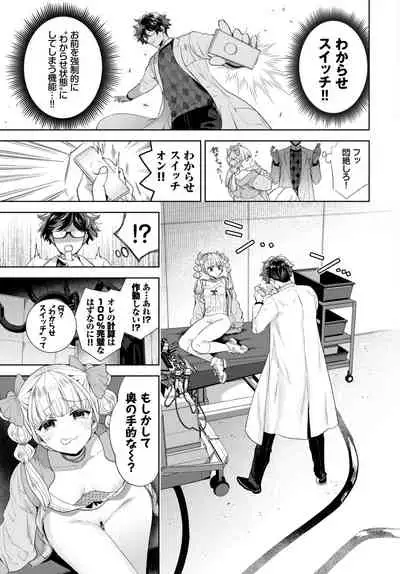 COMIC BAVEL 2022-04 [Digital]