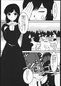 Mabino Ero(Mabinogi)