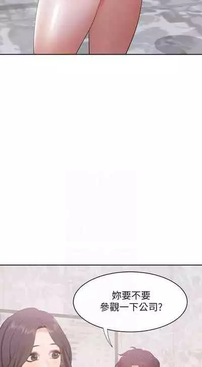 【周五连载】渴望:爱火难耐(作者:Appeal&格子17) 第1~21话