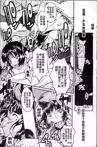 [SINK] AHE-CAN! [Chinese]