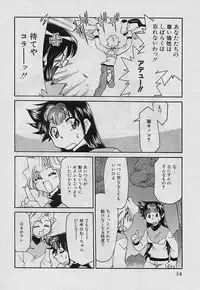 [Mizuki Hitoshi] Shin Kyonyuu Kazoku 4