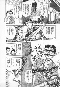 [Funabori Nariaki] Reijou Hyakkaten