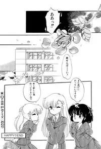 [Ramiya Ryou] MILKY MORNING