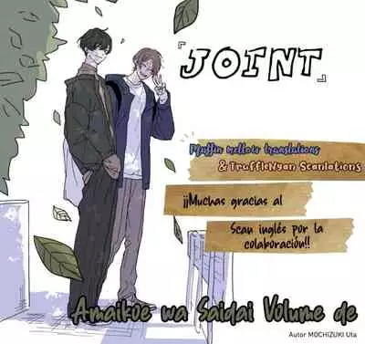 Amai Koe wa Saidai Volume de | With a Sweet Voice, in the Loudest Volume 1-5.5