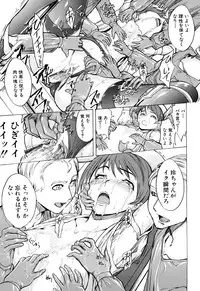 [Hakaba] Kowashite Kudasai