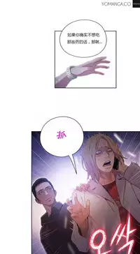 [Park Hyeongjun] Sweet Guy Ch.22-45 (Chinese)