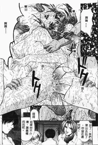 Biane - Flattery Older Sister.