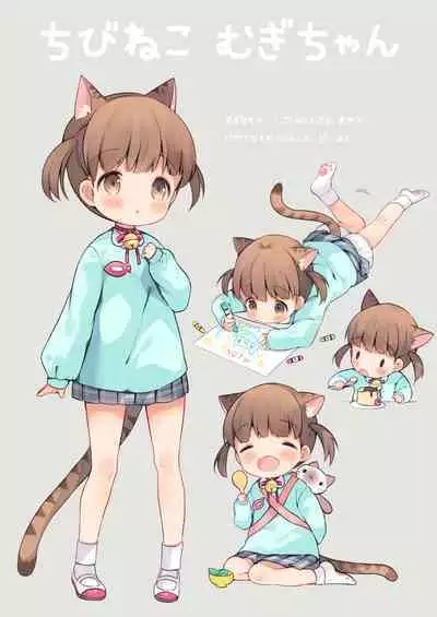 Nyanko Ikusei Nikki Sono 1 | Kitten Raising Diary Part 1