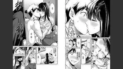 [MONMA Tsukasa] Giruti Sakuru vol 03 (Ch20-30) Chinese Version《罪恶社团》第3卷20-30话，AI机翻汉化