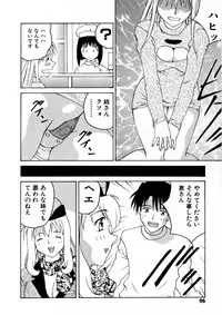 [Yoshida Kei] Ganbare Morimoto-kun