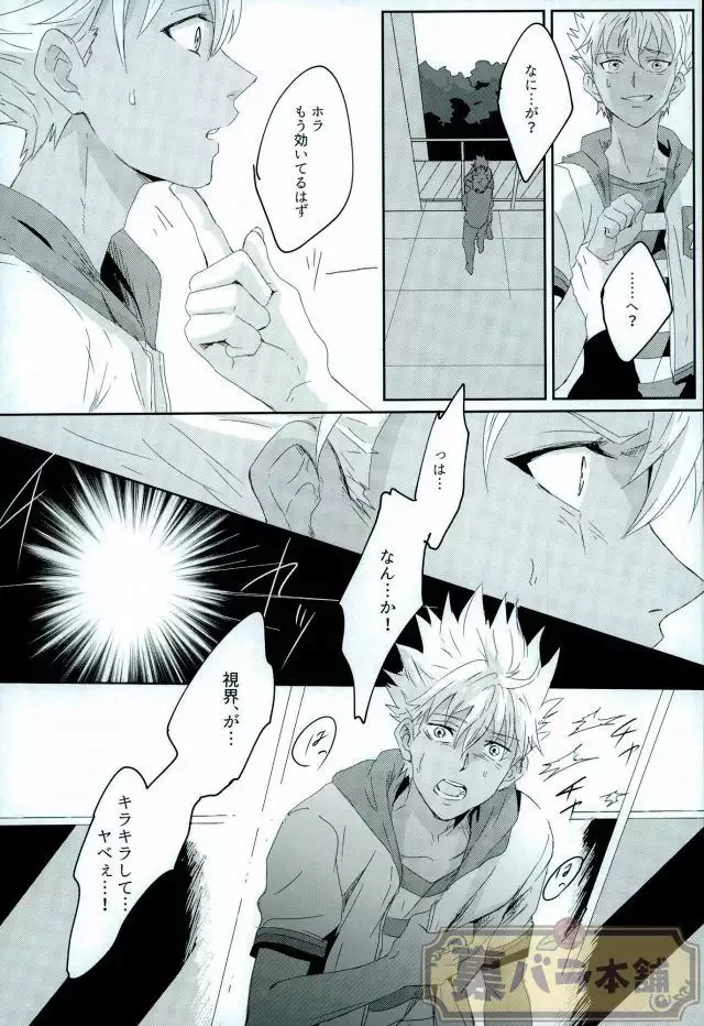 stardust in the green box