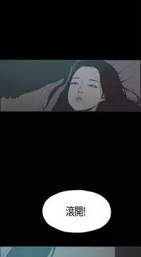 同居【chinese】1-25