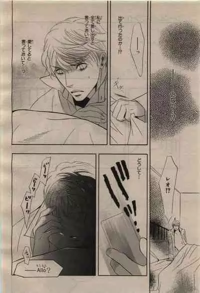 BE・BOY GOLD 2010-04