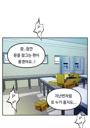 One Room Hero Ch.1-42