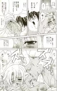 [Lapis Lazuli] Loving!