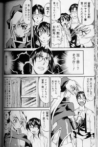 [Moritaka Takashi] Daitan Suteki [Incomplete]