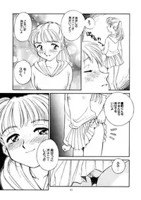 [Wougiya] 8 miles high Vol.3