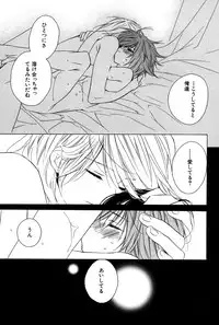 [Sakura Ashika] Kusuriyubi ni Himitsu no Koi