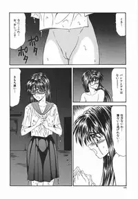 [Ikoma Ippei] Ikoma Ippei JUNK!! Bishoujo Ryoujoku Hen