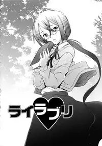 [Sakai Hamachi] Alive